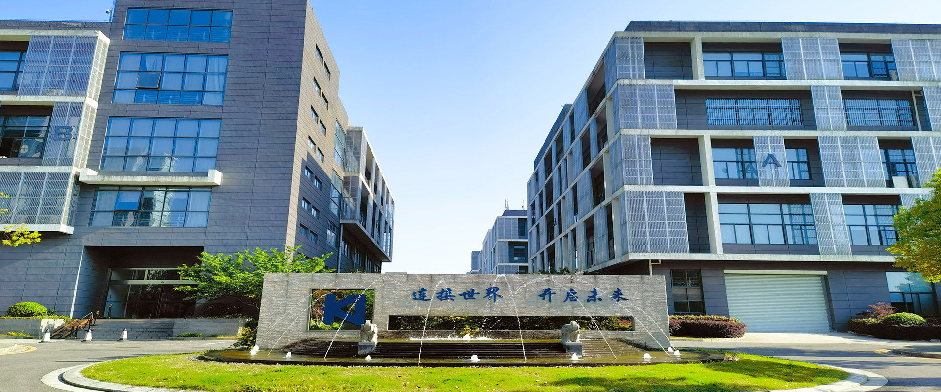 建一流企業(yè)，創(chuàng)國(guó)際品牌