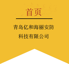 南京康尼科技實(shí)業(yè)有限公司